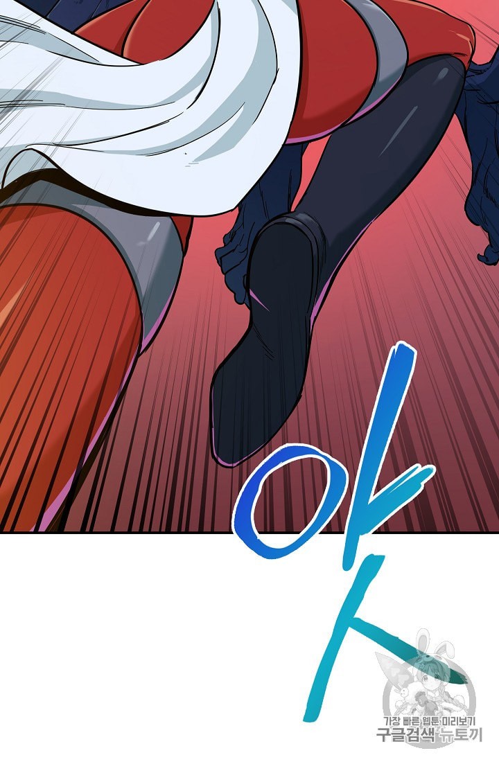 My Dad Is Too Strong Ch.21 p45