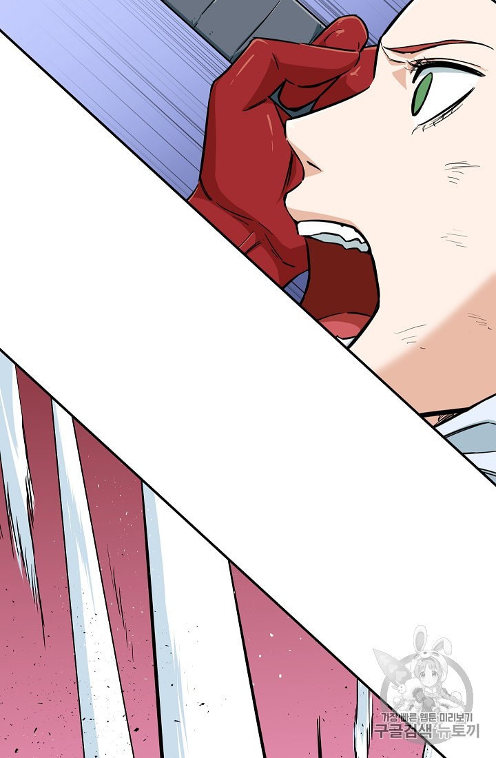 My Dad Is Too Strong Ch.21 p48