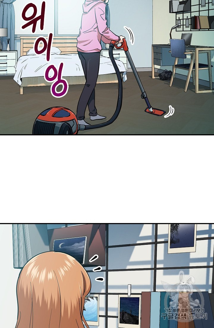 My Dad Is Too Strong Ch.21 p61