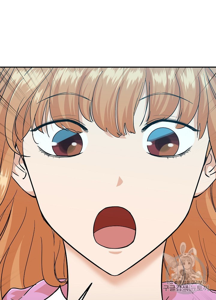 My Dad Is Too Strong Ch.22 p11