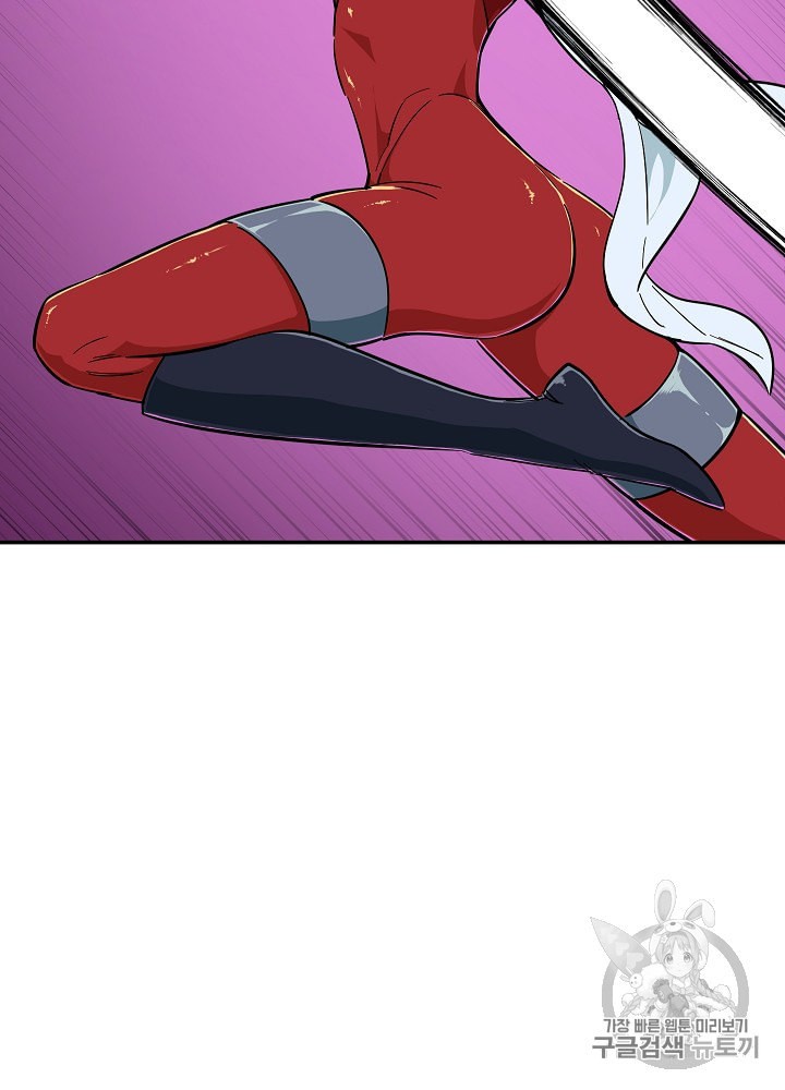My Dad Is Too Strong Ch.22 p21