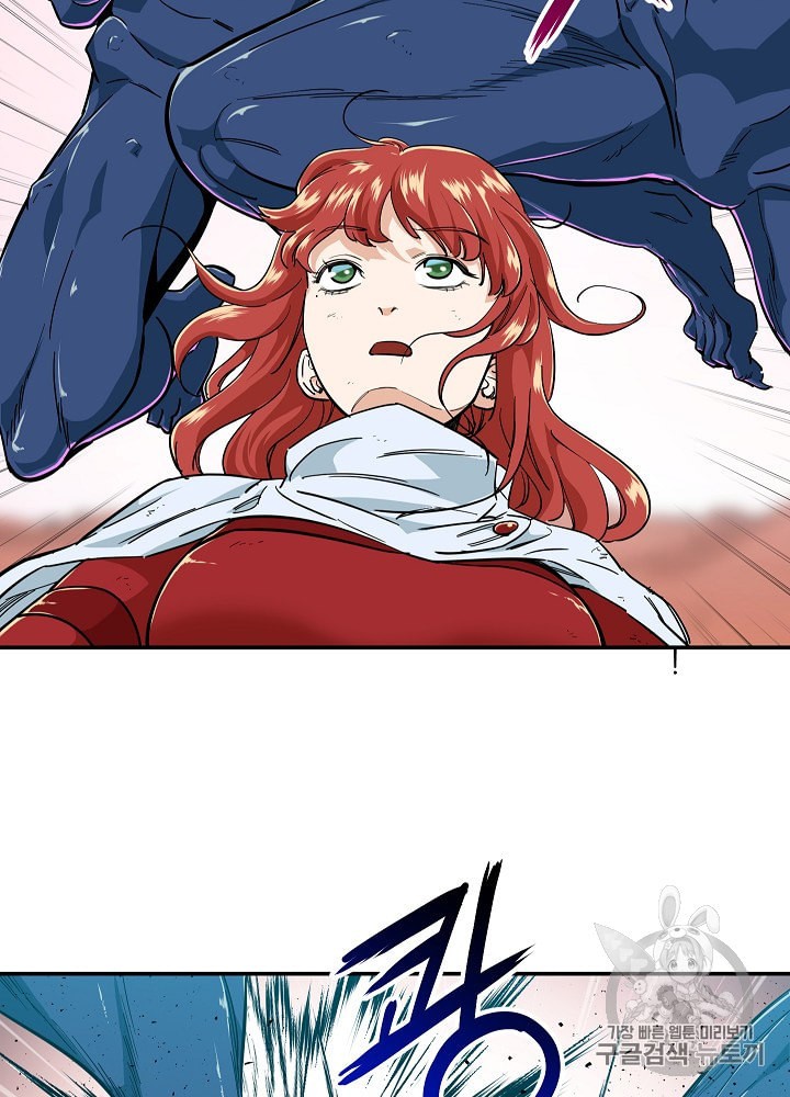 My Dad Is Too Strong Ch.22 p24