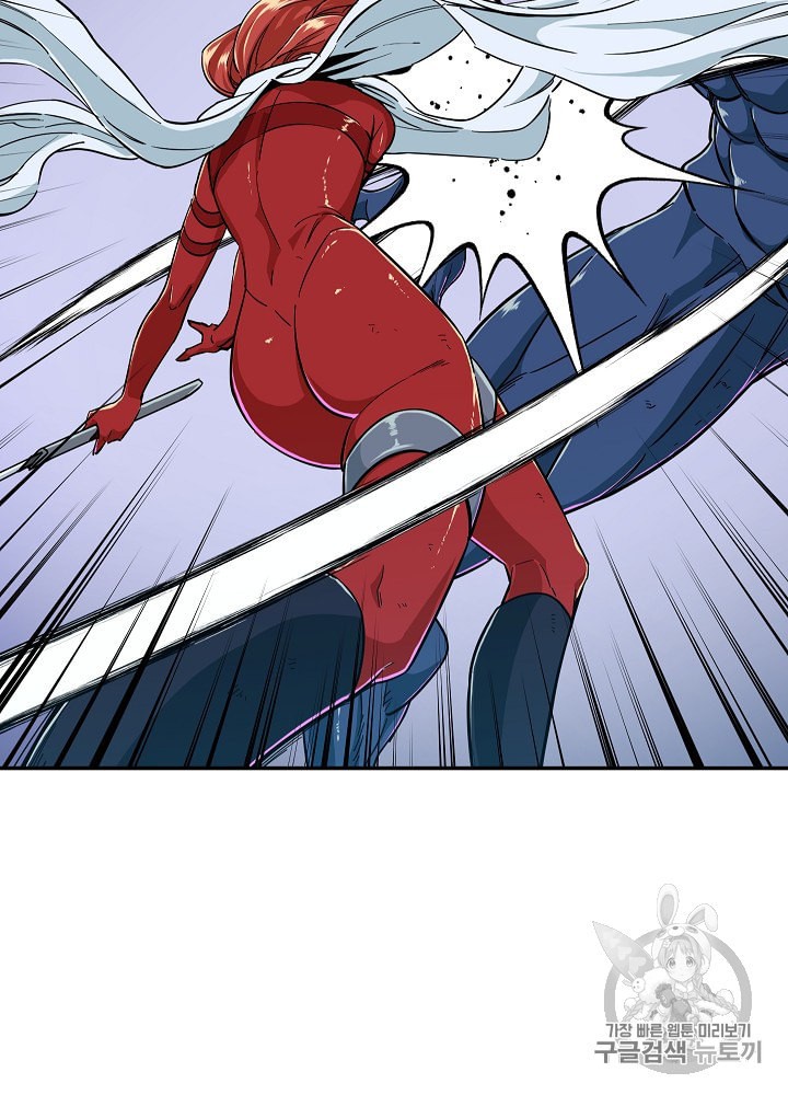 My Dad Is Too Strong Ch.22 p29