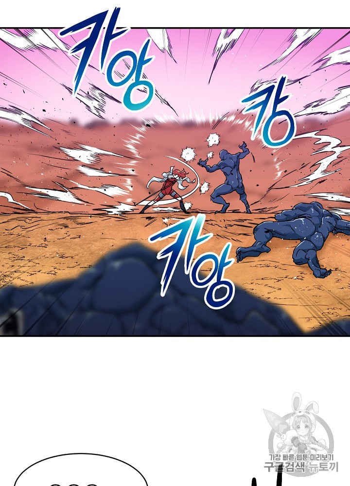 My Dad Is Too Strong Ch.22 p30