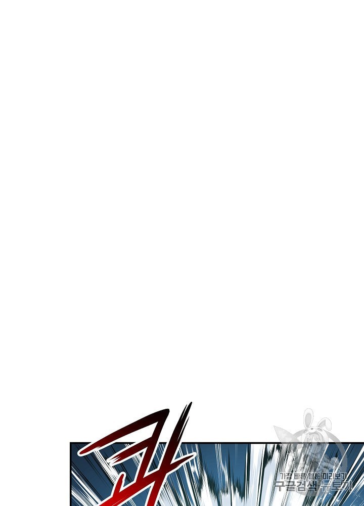 My Dad Is Too Strong Ch.22 p48