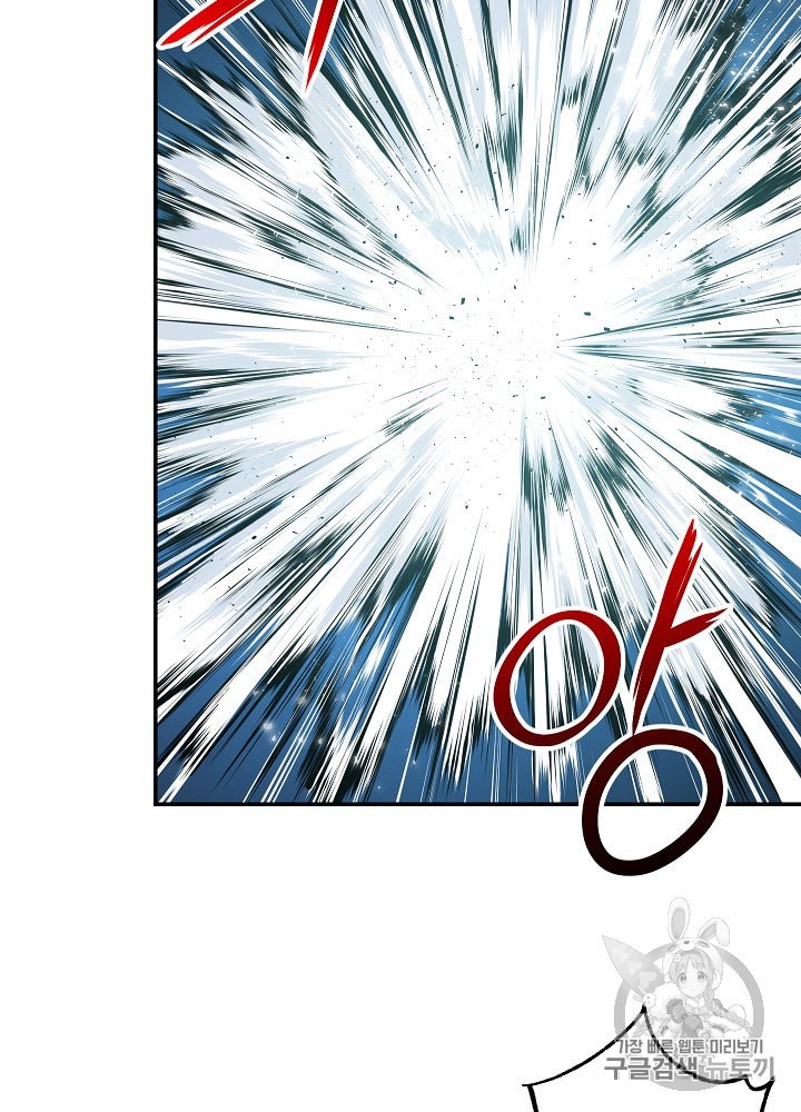 My Dad Is Too Strong Ch.22 p49