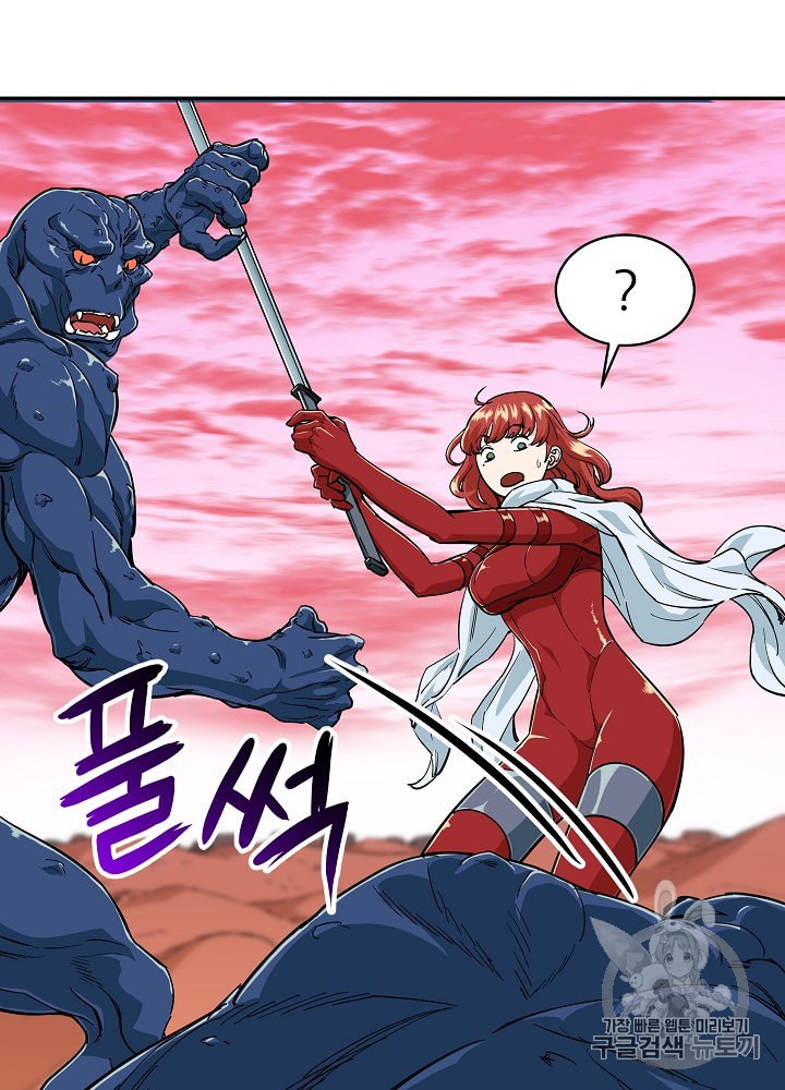 My Dad Is Too Strong Ch.22 p57