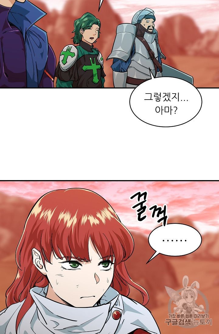 My Dad Is Too Strong Ch.23 p10