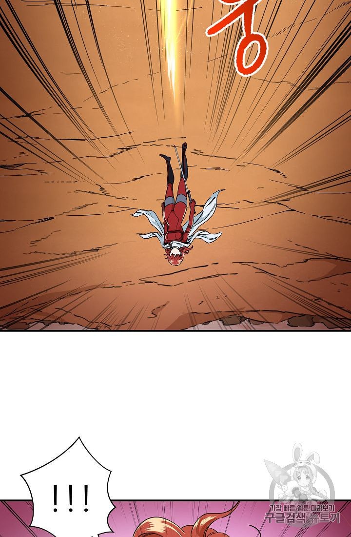 My Dad Is Too Strong Ch.23 p17