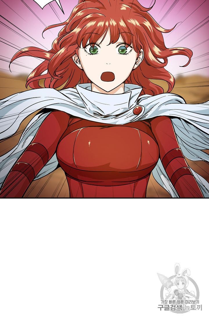 My Dad Is Too Strong Ch.23 p18