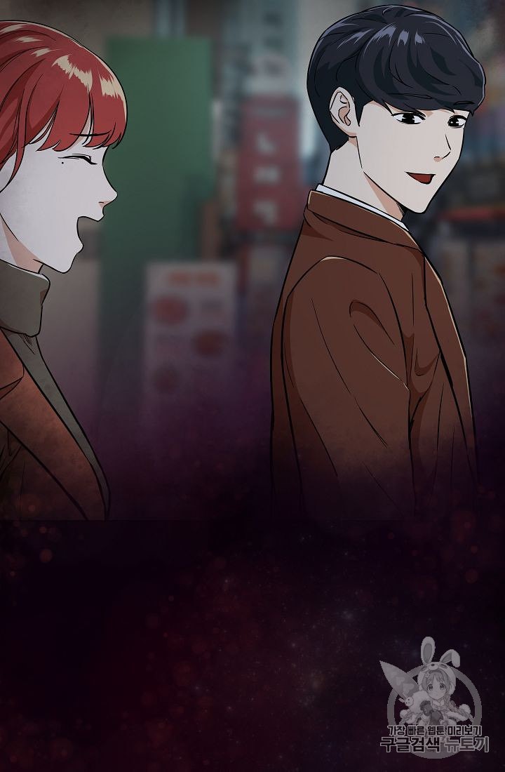 My Dad Is Too Strong Ch.23 p62
