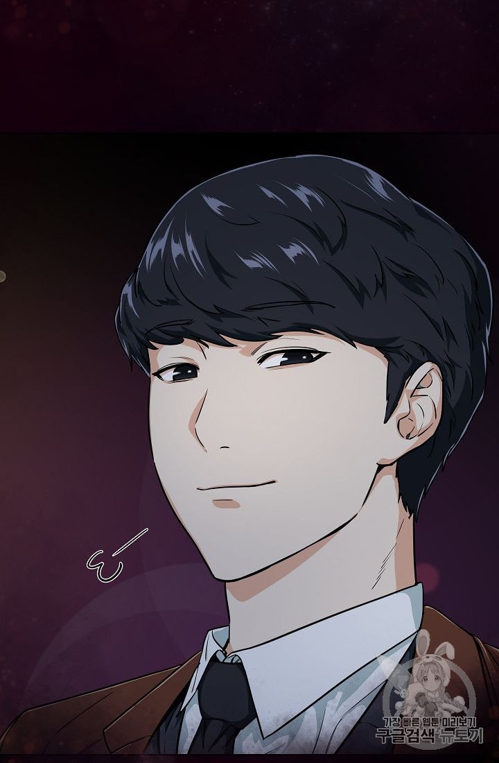 My Dad Is Too Strong Ch.23 p63