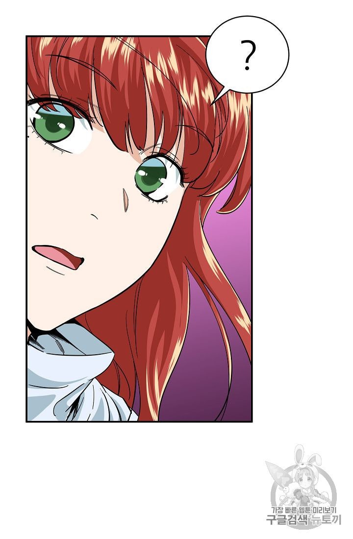 My Dad Is Too Strong Ch.23 p68