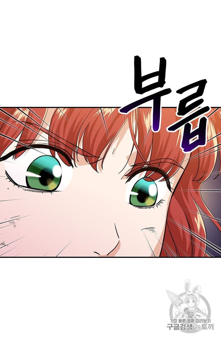 My Dad Is Too Strong Ch.24 p17