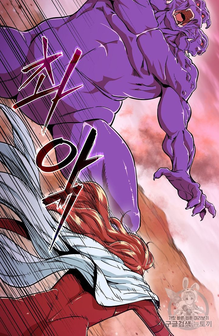 My Dad Is Too Strong Ch.24 p44