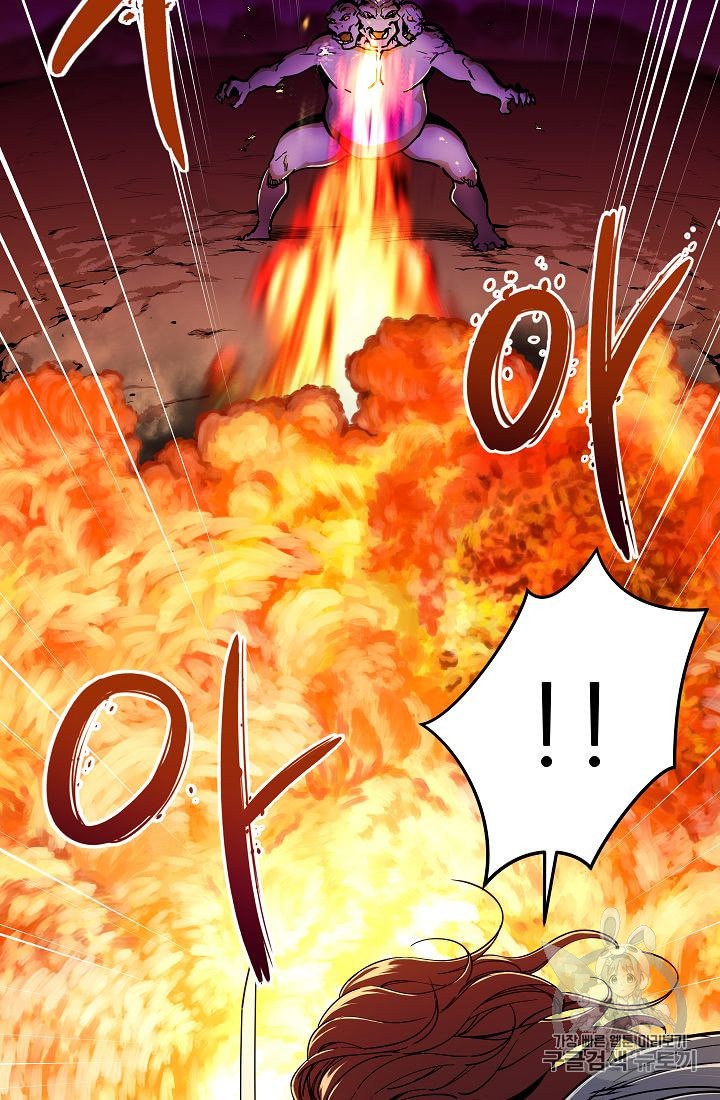 My Dad Is Too Strong Ch.24 p50