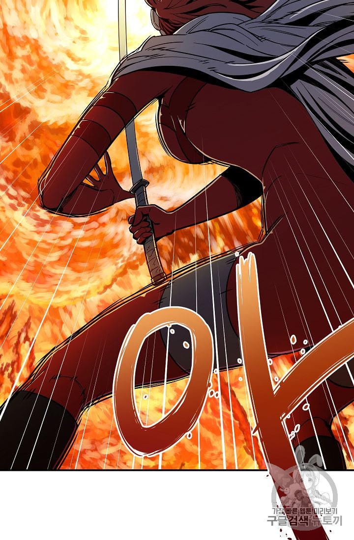 My Dad Is Too Strong Ch.24 p51