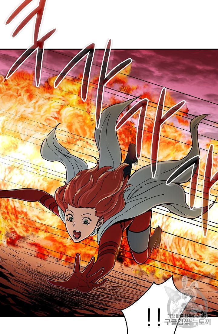 My Dad Is Too Strong Ch.24 p53