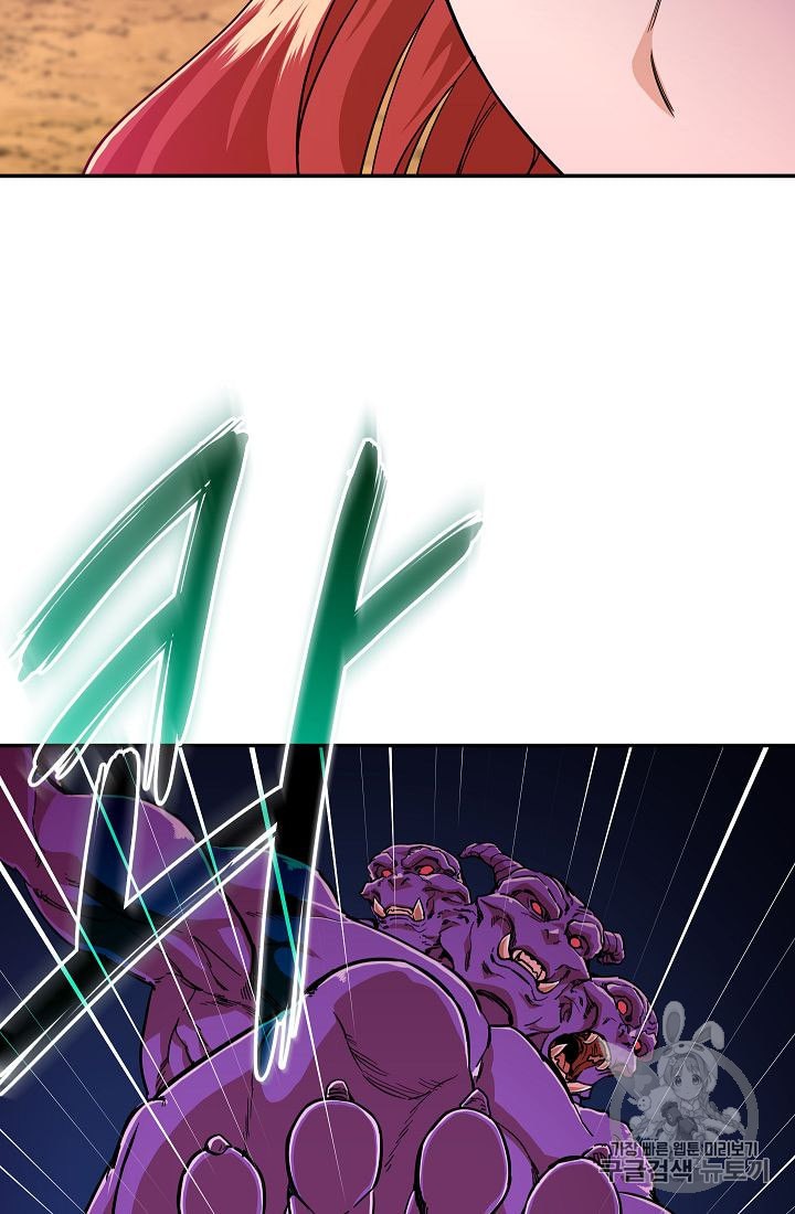My Dad Is Too Strong Ch.24 p56