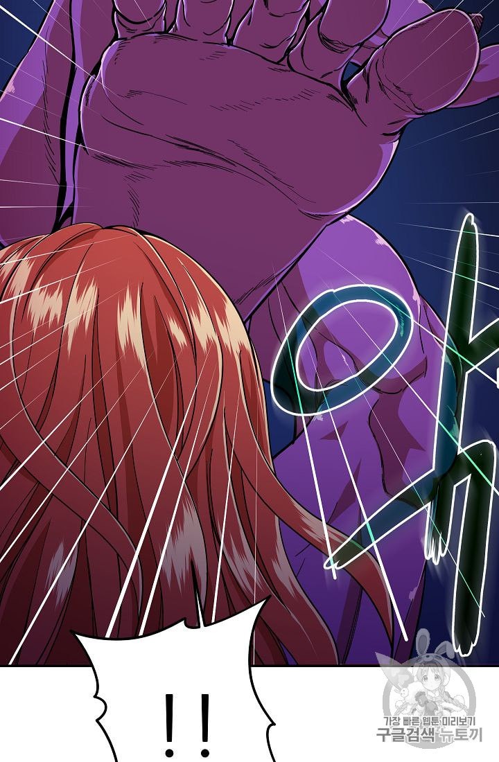 My Dad Is Too Strong Ch.24 p57