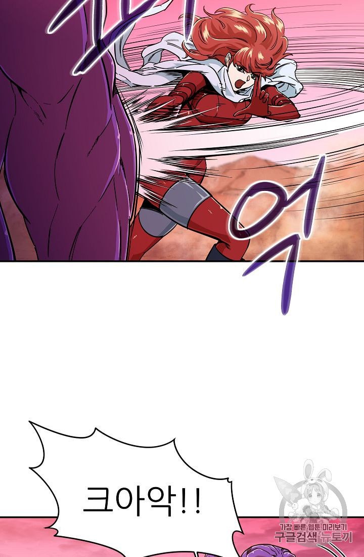 My Dad Is Too Strong Ch.24 p64