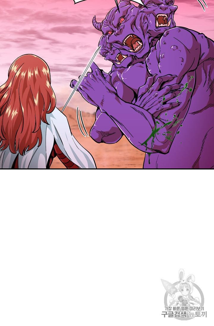 My Dad Is Too Strong Ch.24 p65