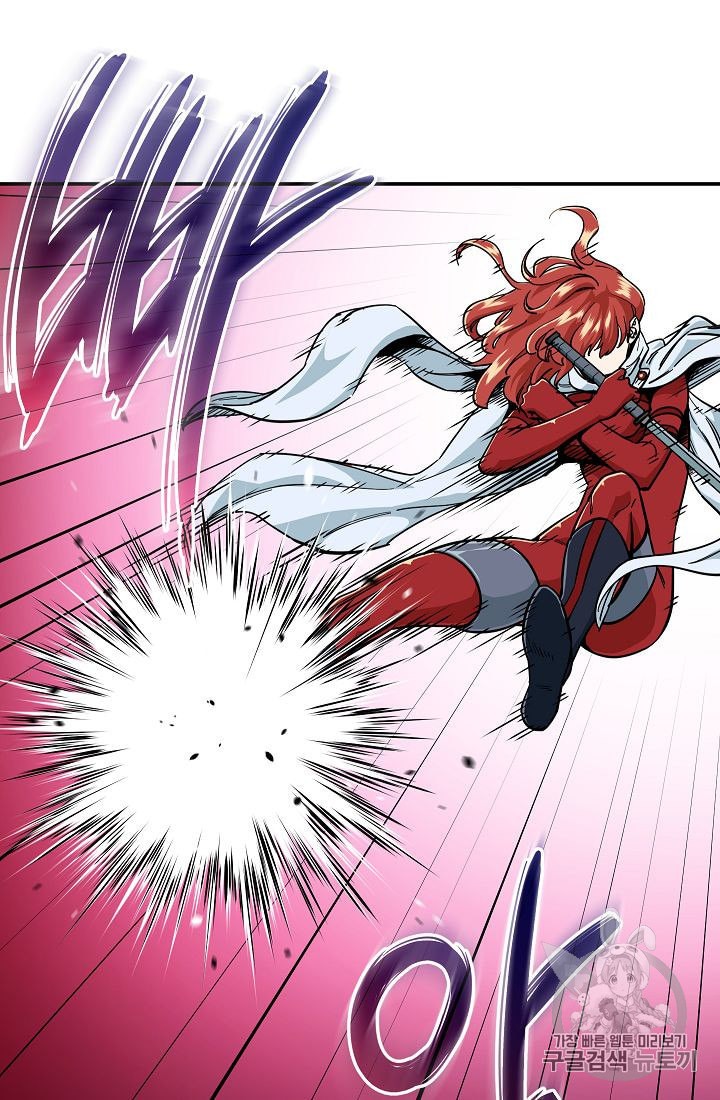 My Dad Is Too Strong Ch.24 p66