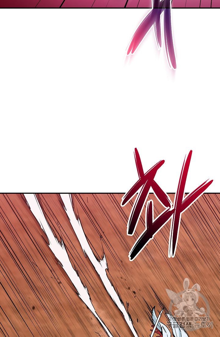 My Dad Is Too Strong Ch.24 p67
