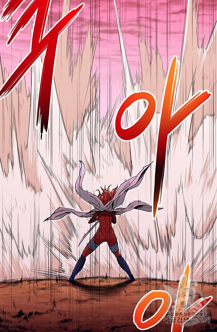 My Dad Is Too Strong Ch.24 p70