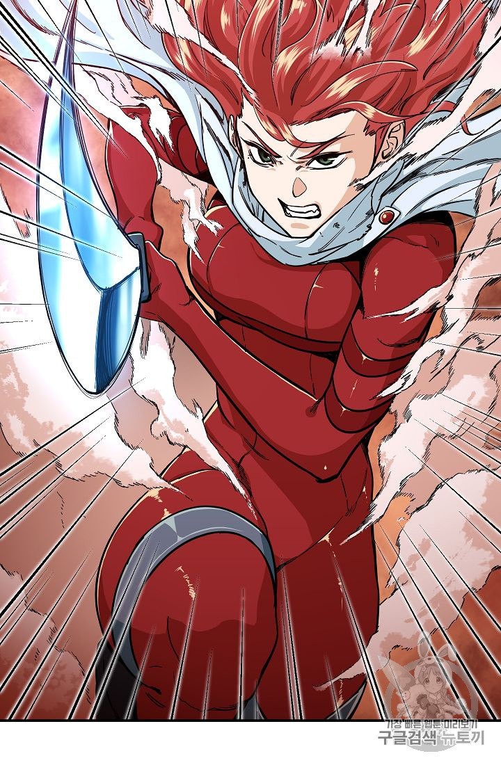 My Dad Is Too Strong Ch.24 p72