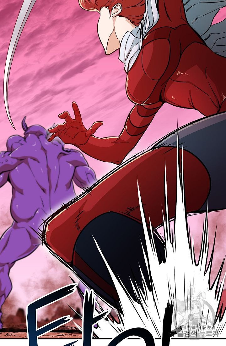 My Dad Is Too Strong Ch.24 p78