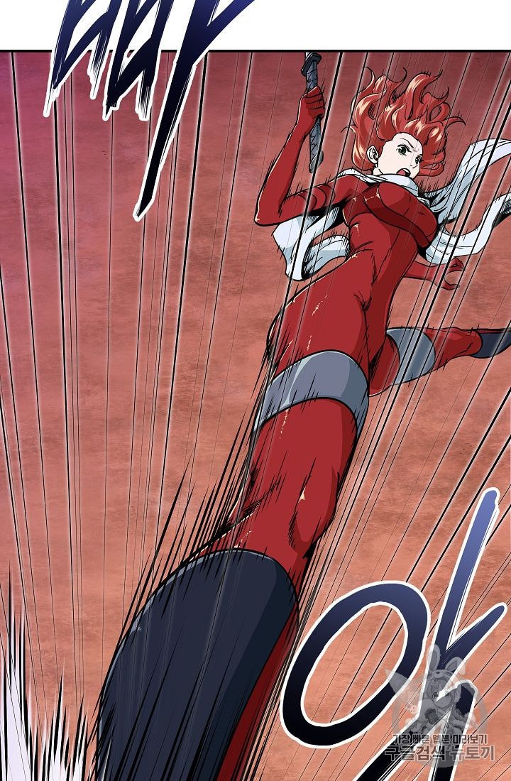 My Dad Is Too Strong Ch.24 p89