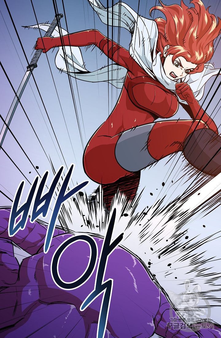 My Dad Is Too Strong Ch.24 p94
