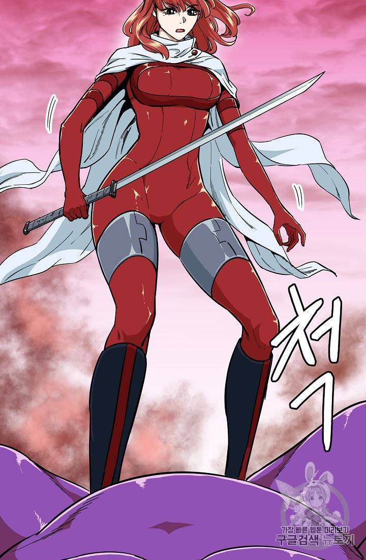 My Dad Is Too Strong Ch.24 p99