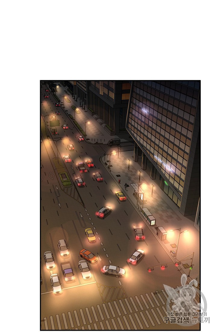 My Dad Is Too Strong Ch.26 p10