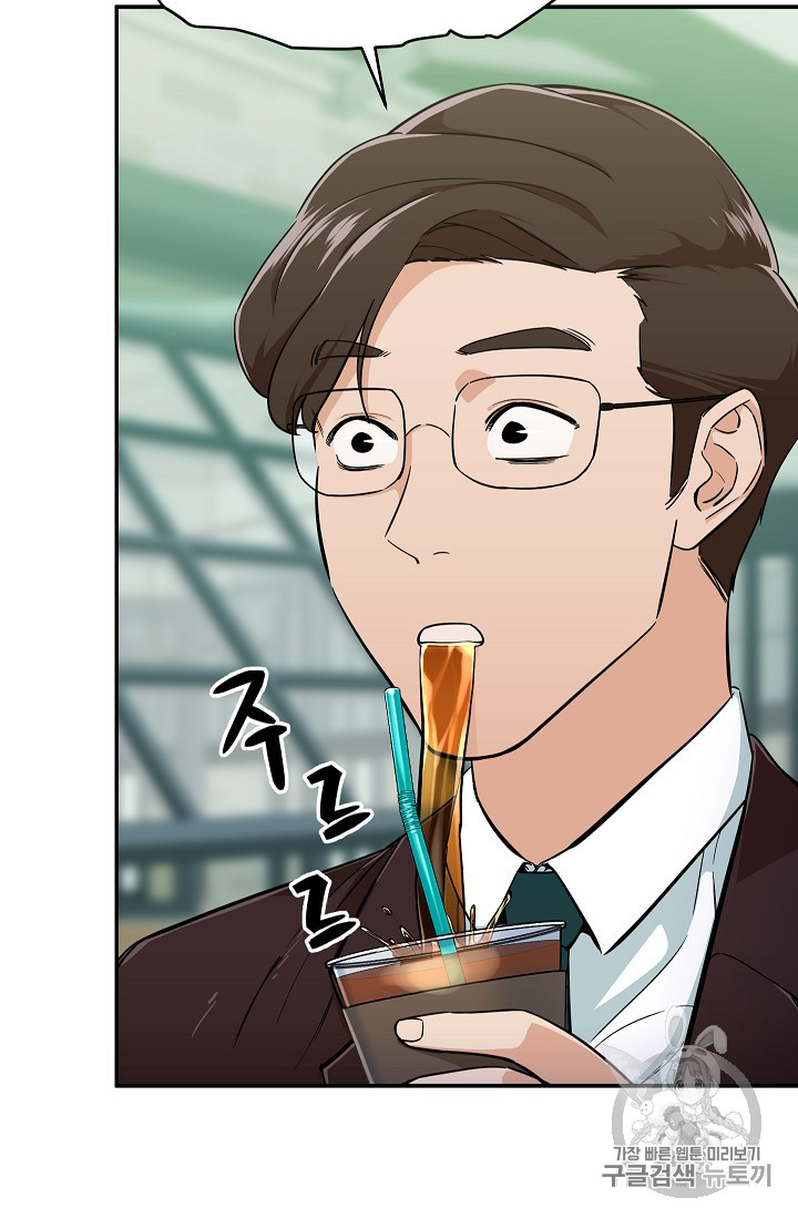 My Dad Is Too Strong Ch.27 p39