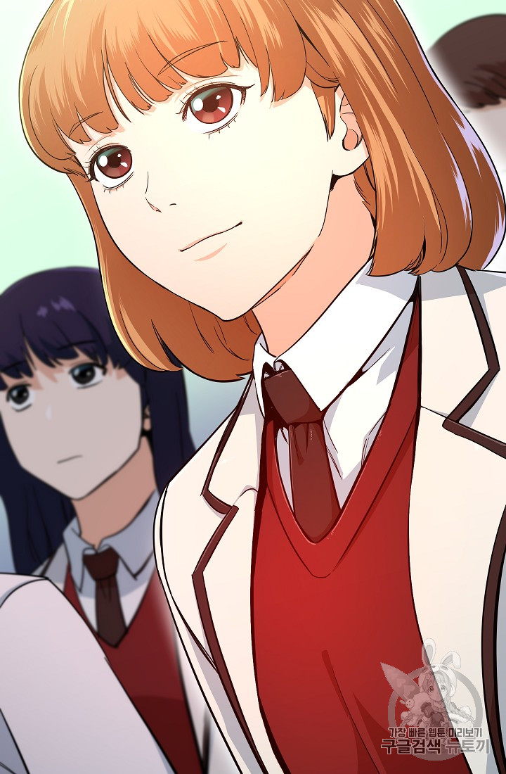 My Dad Is Too Strong Ch.27 p91
