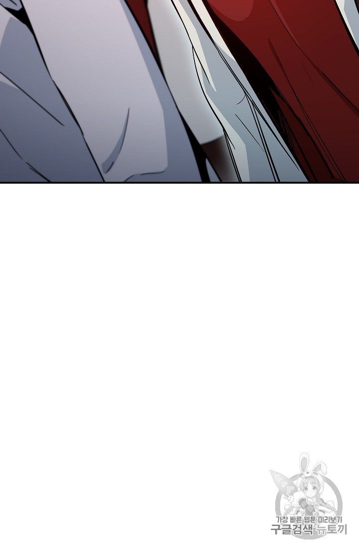 My Dad Is Too Strong Ch.27 p92