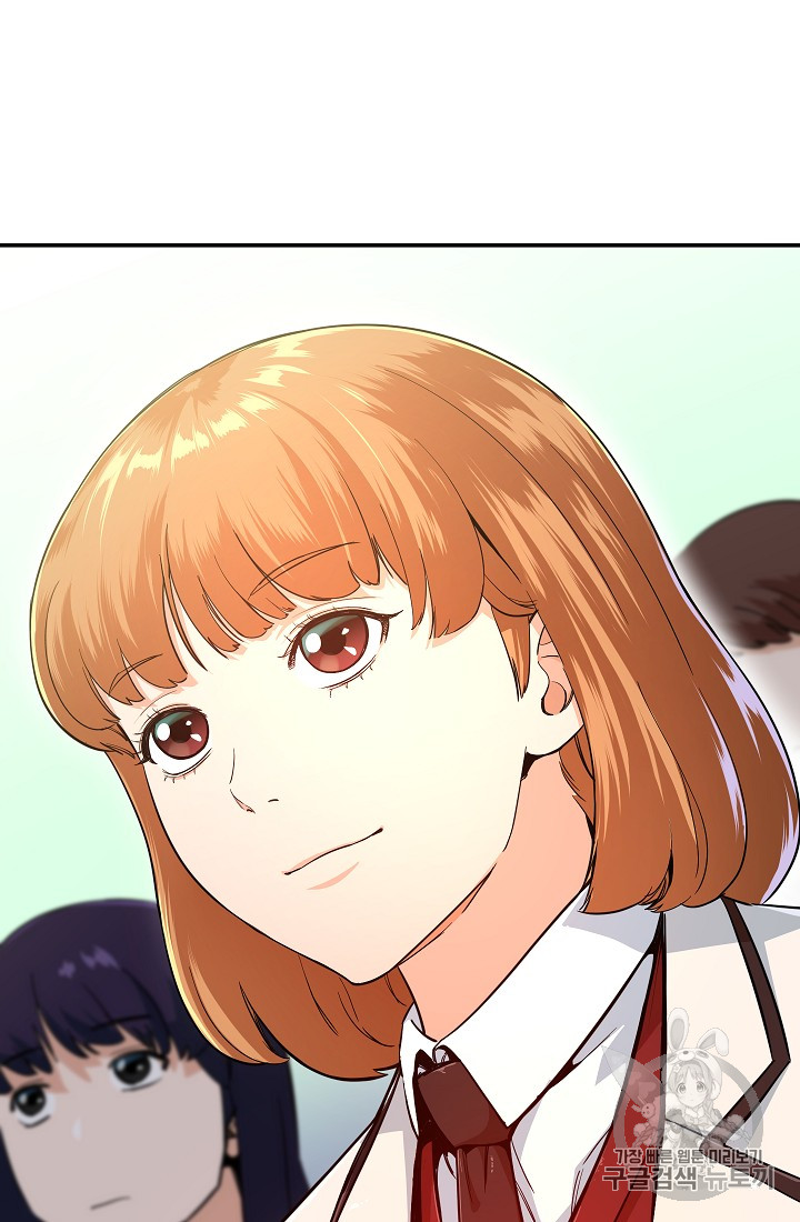 My Dad Is Too Strong Ch.28 p4