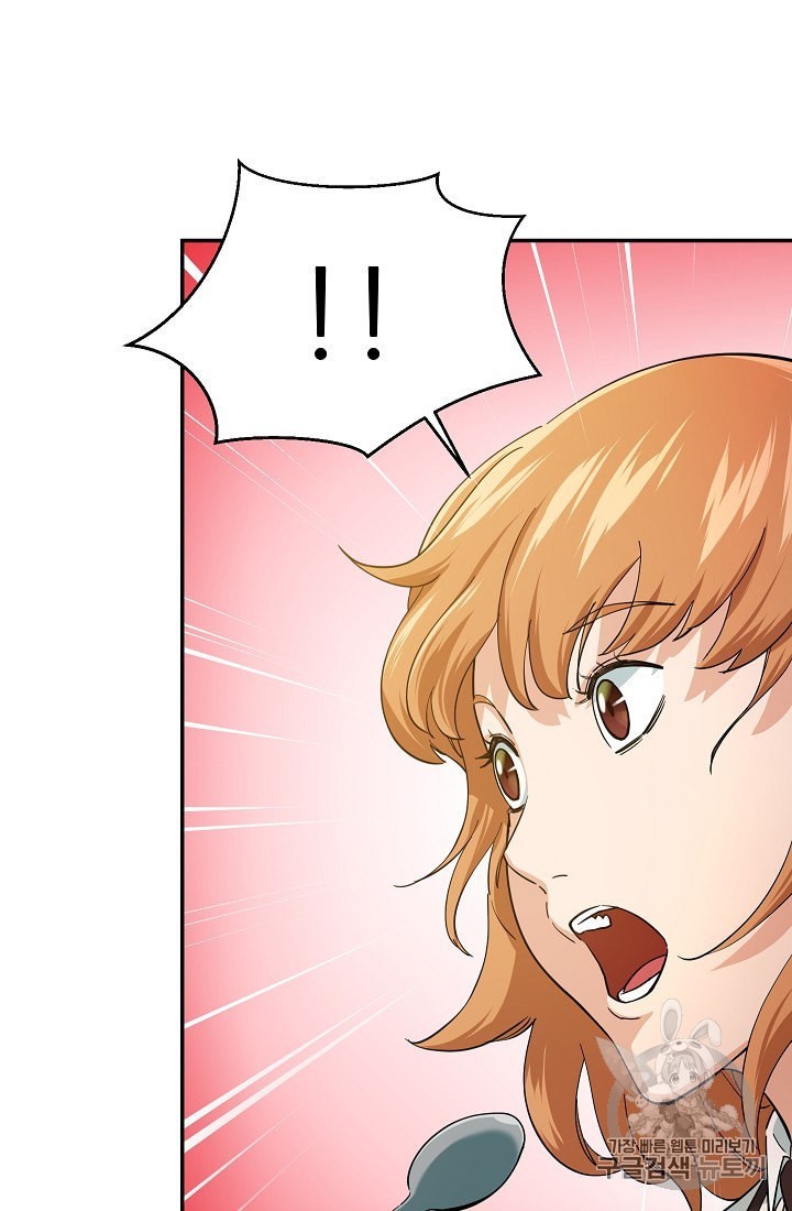 My Dad Is Too Strong Ch.29 p40