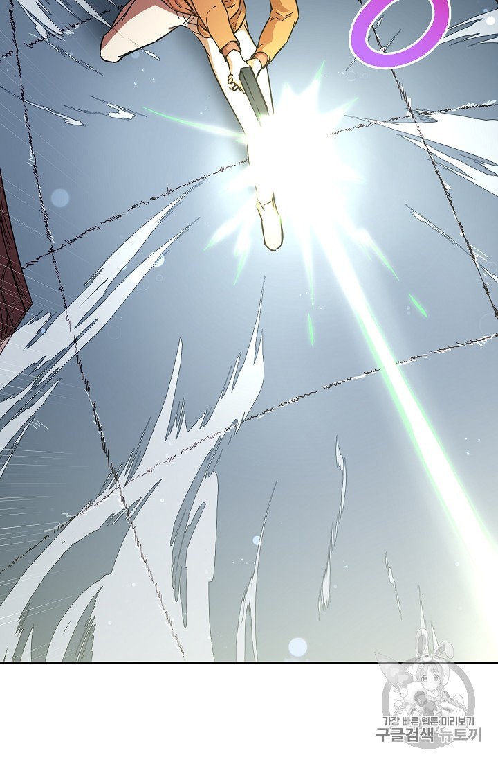 My Dad Is Too Strong Ch.3 p12