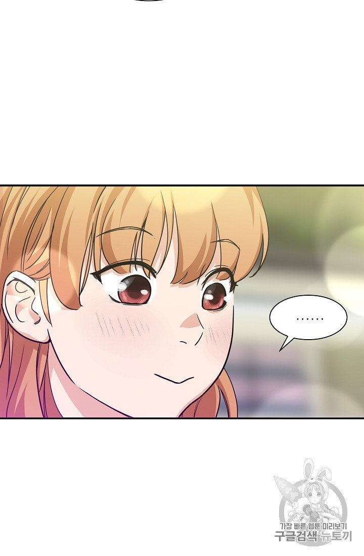 My Dad Is Too Strong Ch.3 p34