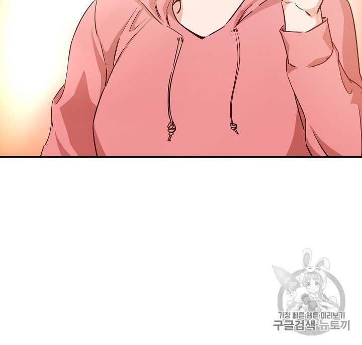 My Dad Is Too Strong Ch.3 p52