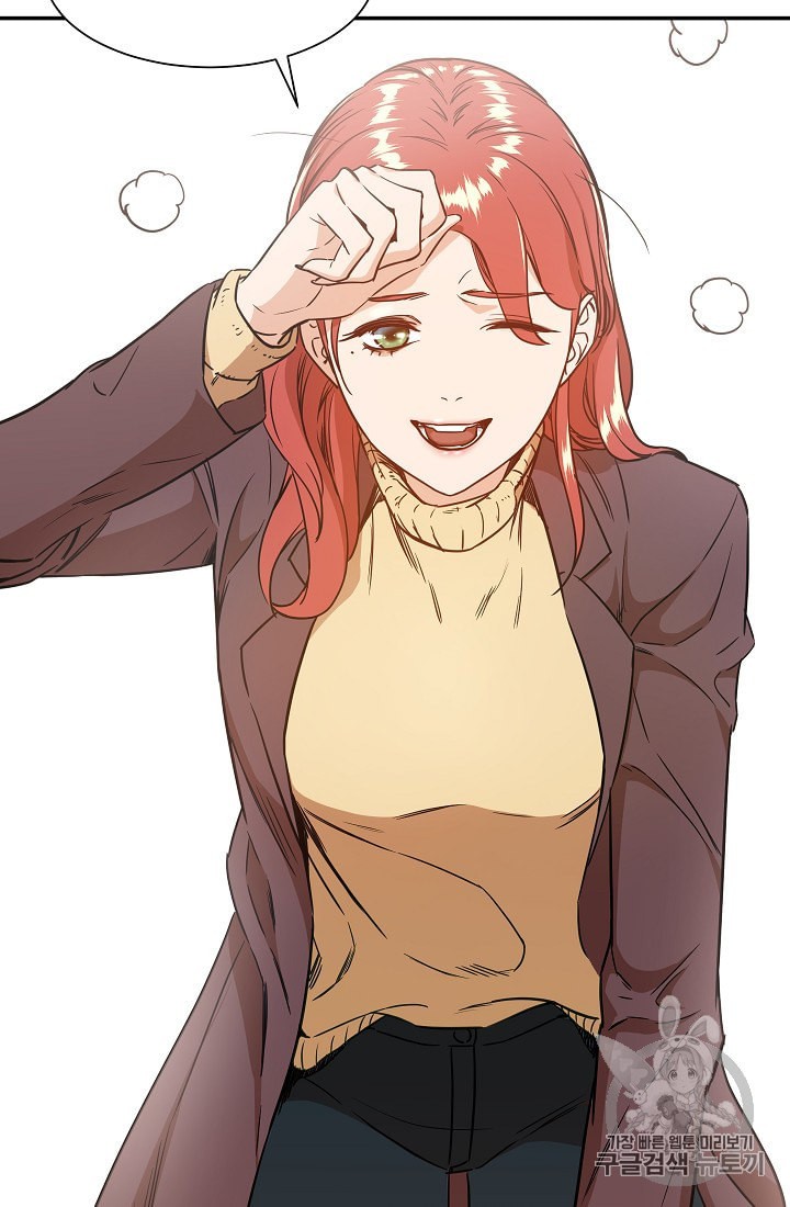 My Dad Is Too Strong Ch.3 p75