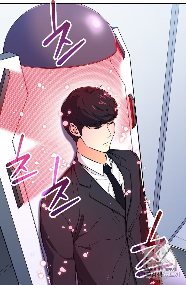 My Dad Is Too Strong Ch.30 p10