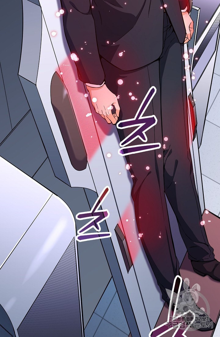 My Dad Is Too Strong Ch.30 p11