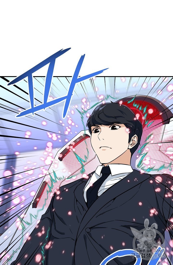 My Dad Is Too Strong Ch.30 p18