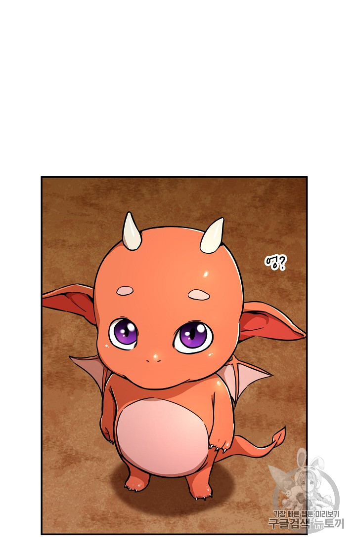 My Dad Is Too Strong Ch.35 p4