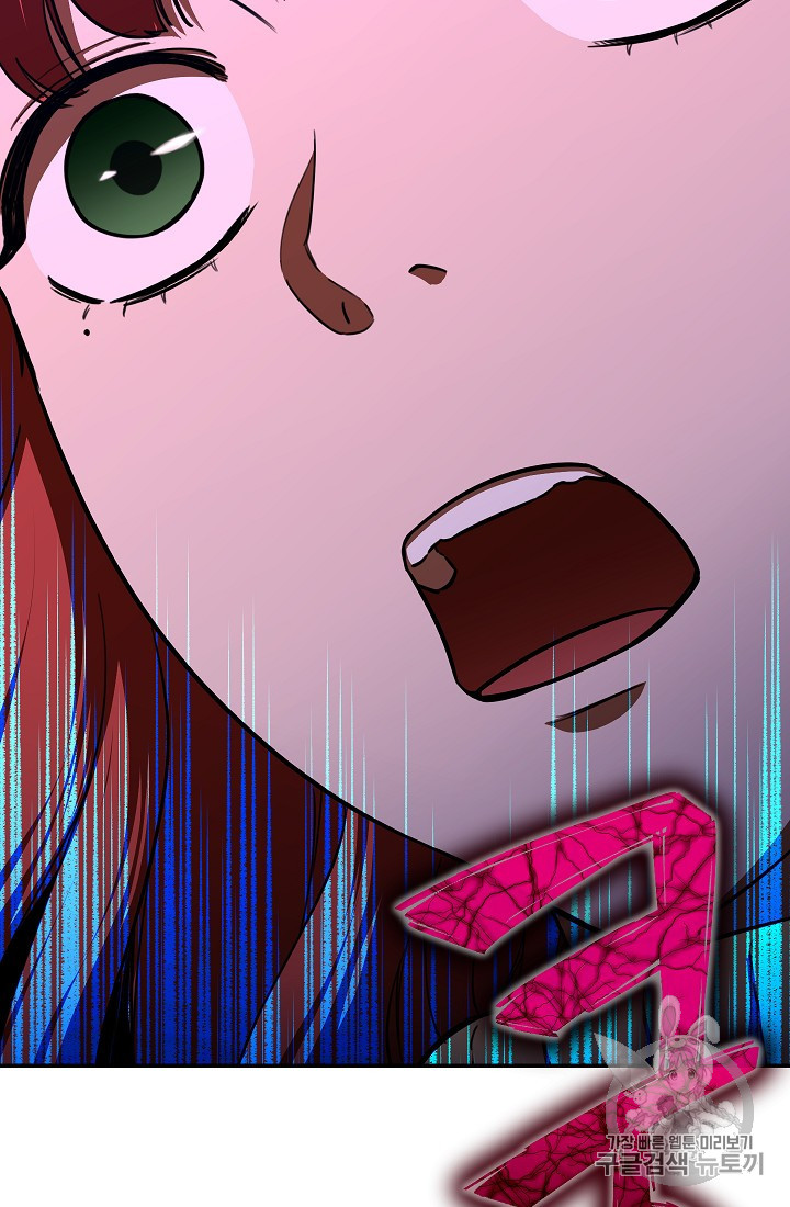My Dad Is Too Strong Ch.35 p47