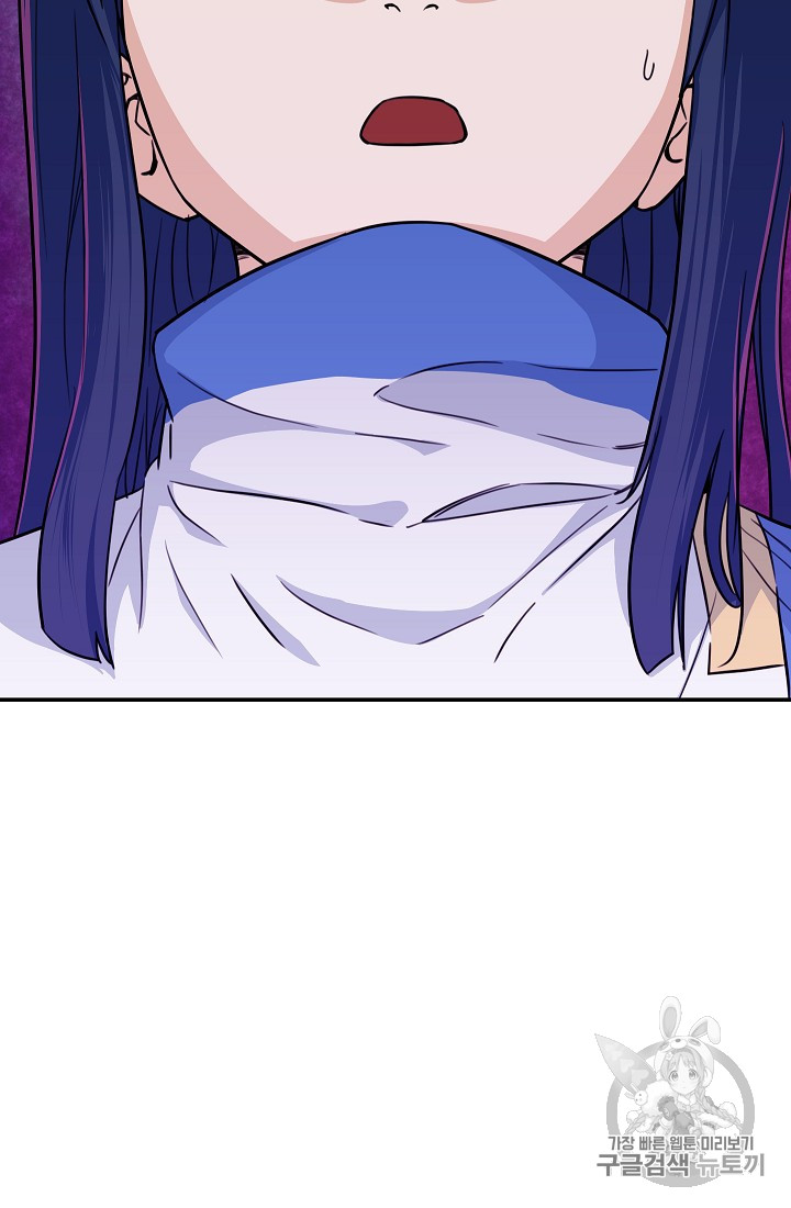 My Dad Is Too Strong Ch.35 p6
